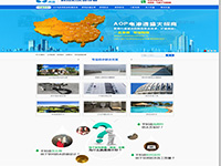 廣州民鑫電滲環(huán)保科技有限公司